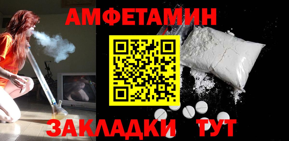 АМФ  Вход с VPN  Ковров  АМФ 97% 
