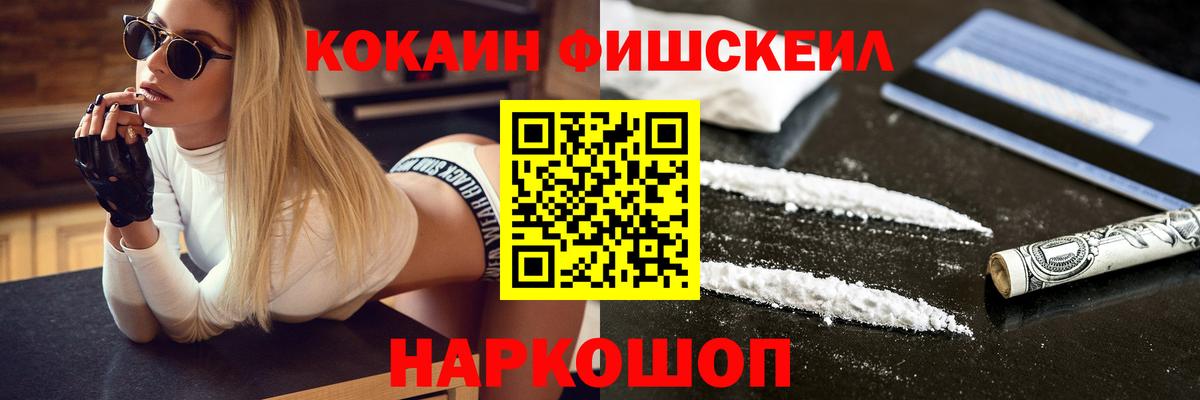 Cocaine Эквадор  Cocaine 98%  Вход с VPN  Ковров 