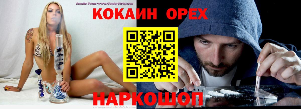 A-PVP Ковров