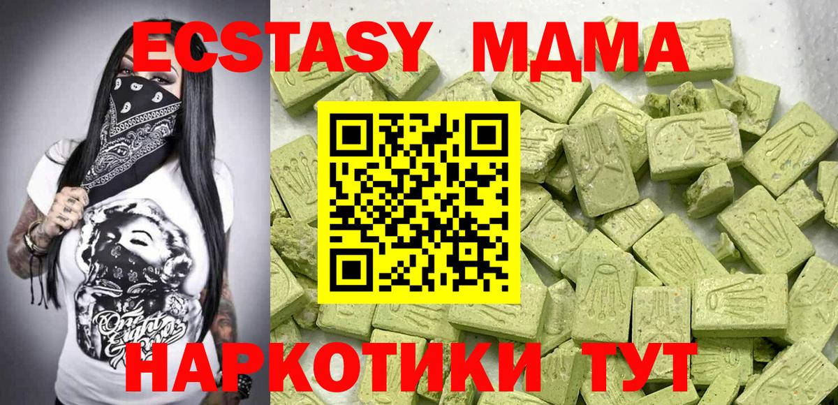 Кокаин  Вход с VPN  Конопля  Меф кристаллы  Где купить  Ковров  ГАШ  ЭКСТАЗИ 