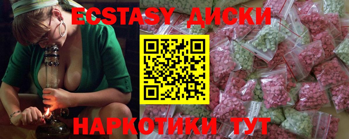 Экстази DUBAI  Вход с VPN  Ковров  Ecstasy TESLA 