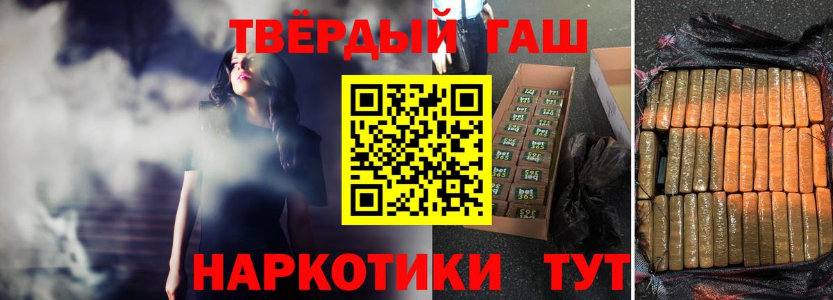 ГАШ хэш  Вход с VPN  Ковров 