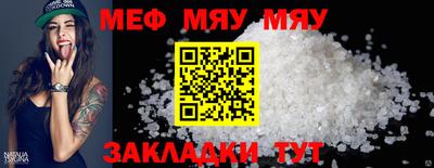 соль ск Кимры