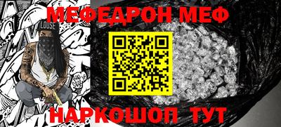 прущий лед Кинель