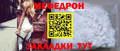 прущий лед Кинель