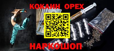 прущий лед Кинель