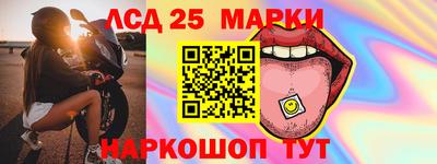 прущий лед Кинель