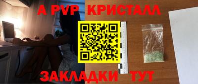 прущий лед Кинель