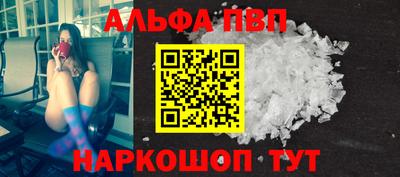 прущий лед Кинель