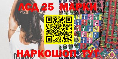 прущий лед Кинель