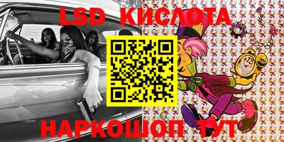 прущий лед Кинель