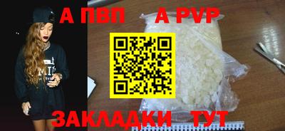 прущий лед Кинель