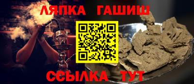 прущий лед Кинель