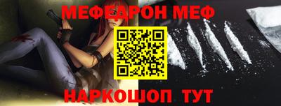 прущий лед Кинель