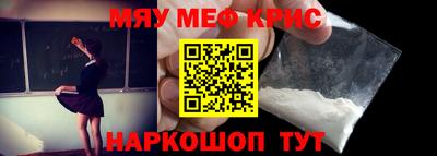 прущий лед Кинель