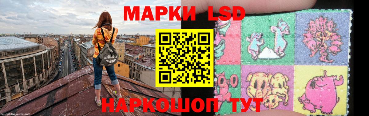 ЛСД экстази ecstasy Ковров