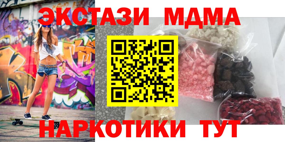 MDMA VHQ Ковров