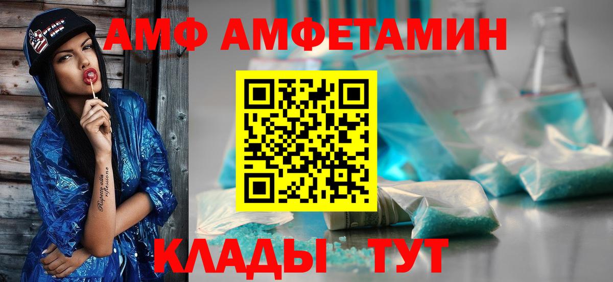 Первитин Декстрометамфетамин 99.9% Ковров