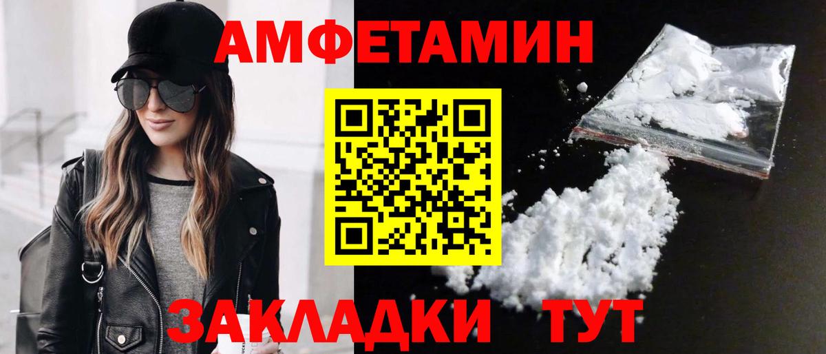Первитин Methamphetamine  Первитин Methamphetamine  Вход с VPN  Ковров 