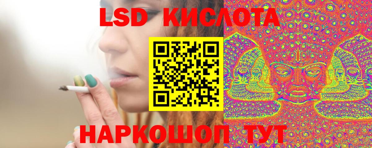 Марки NBOMe 1,5мг Ковров