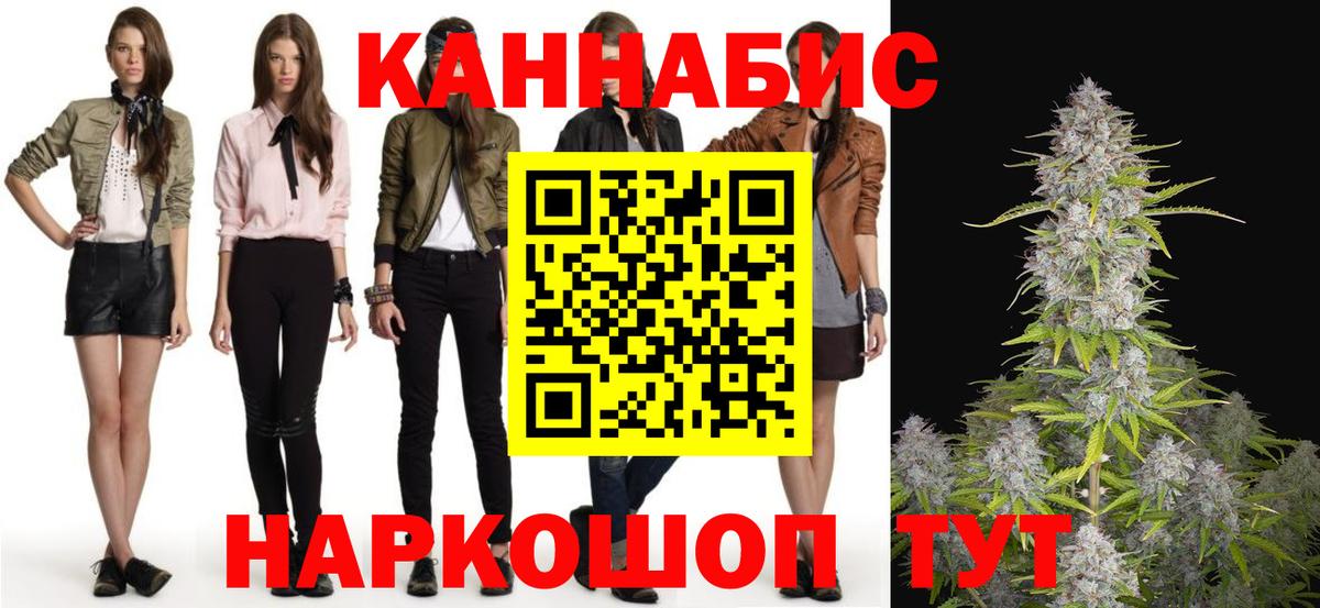 Канабис тримм  Бошки марихуана планчик  Вход с VPN  Ковров 
